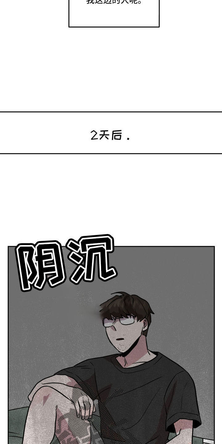 第55章：好久不见2