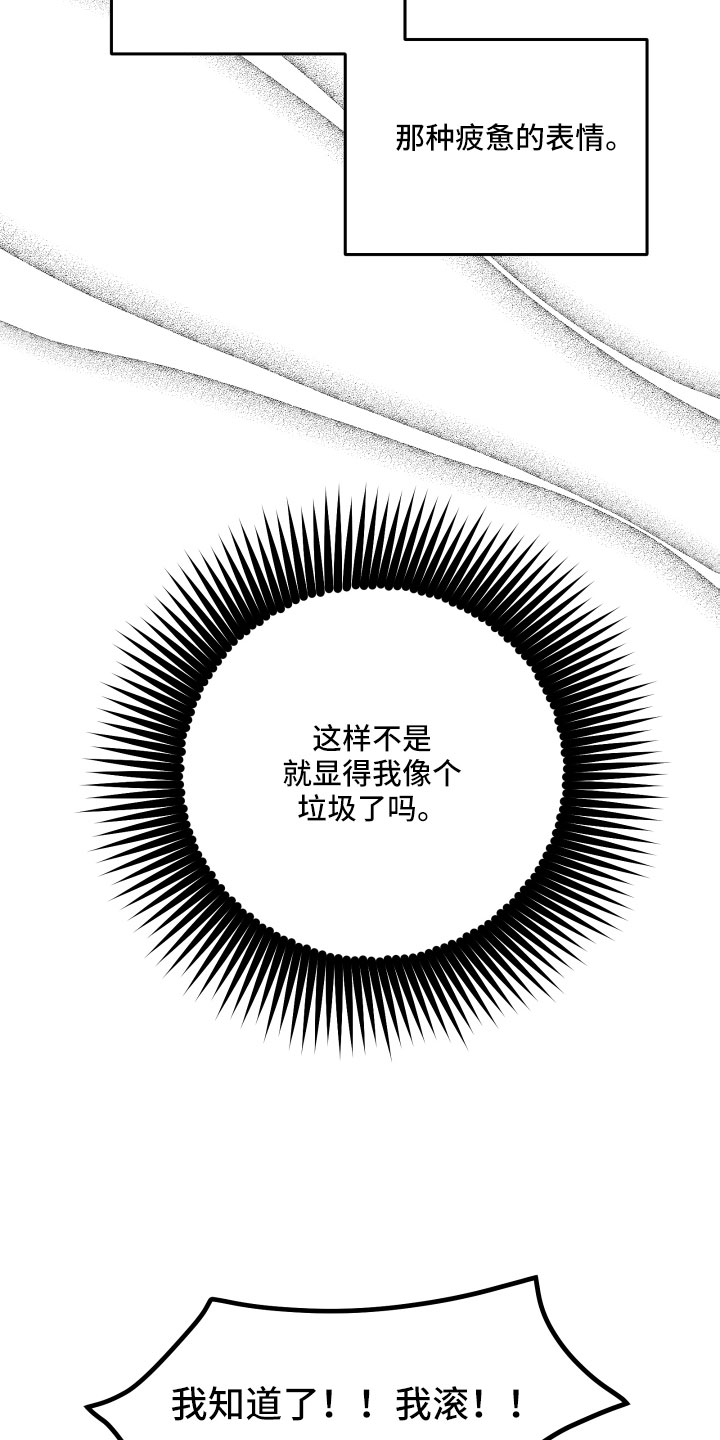 第63章：男朋友太绝了1