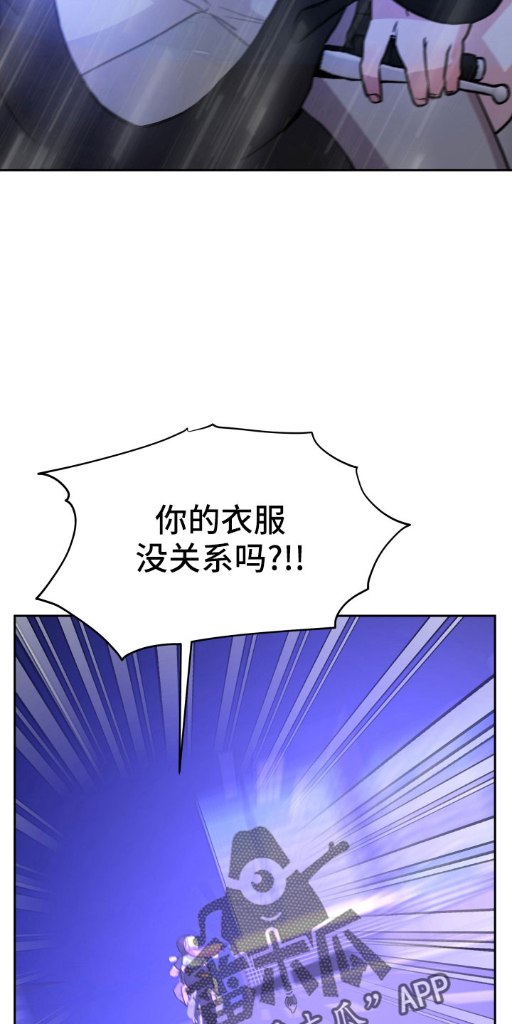 第48章：太着急2