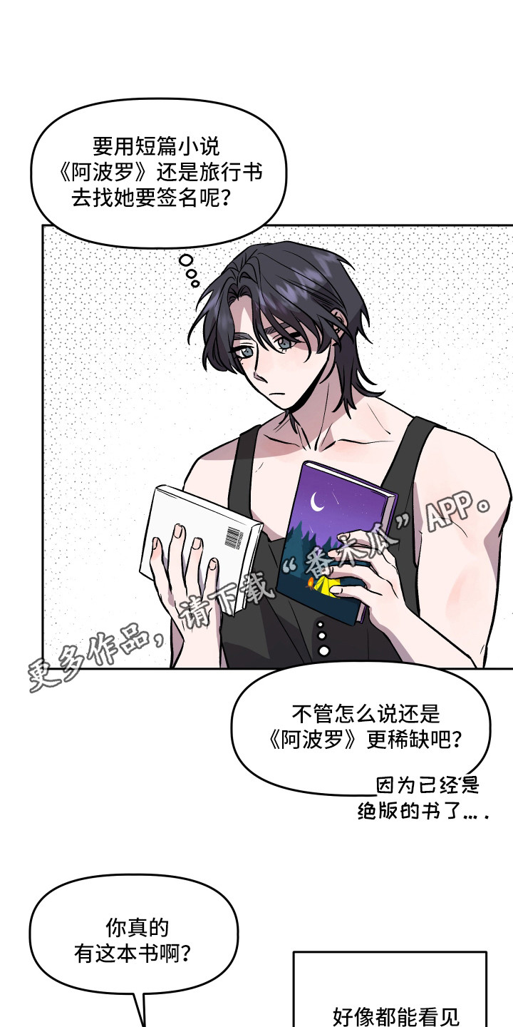 第32章：依靠4