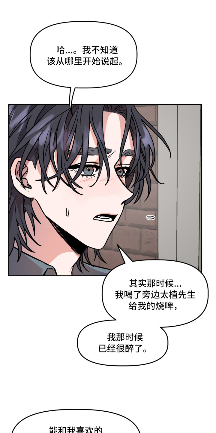 第10章：信封0