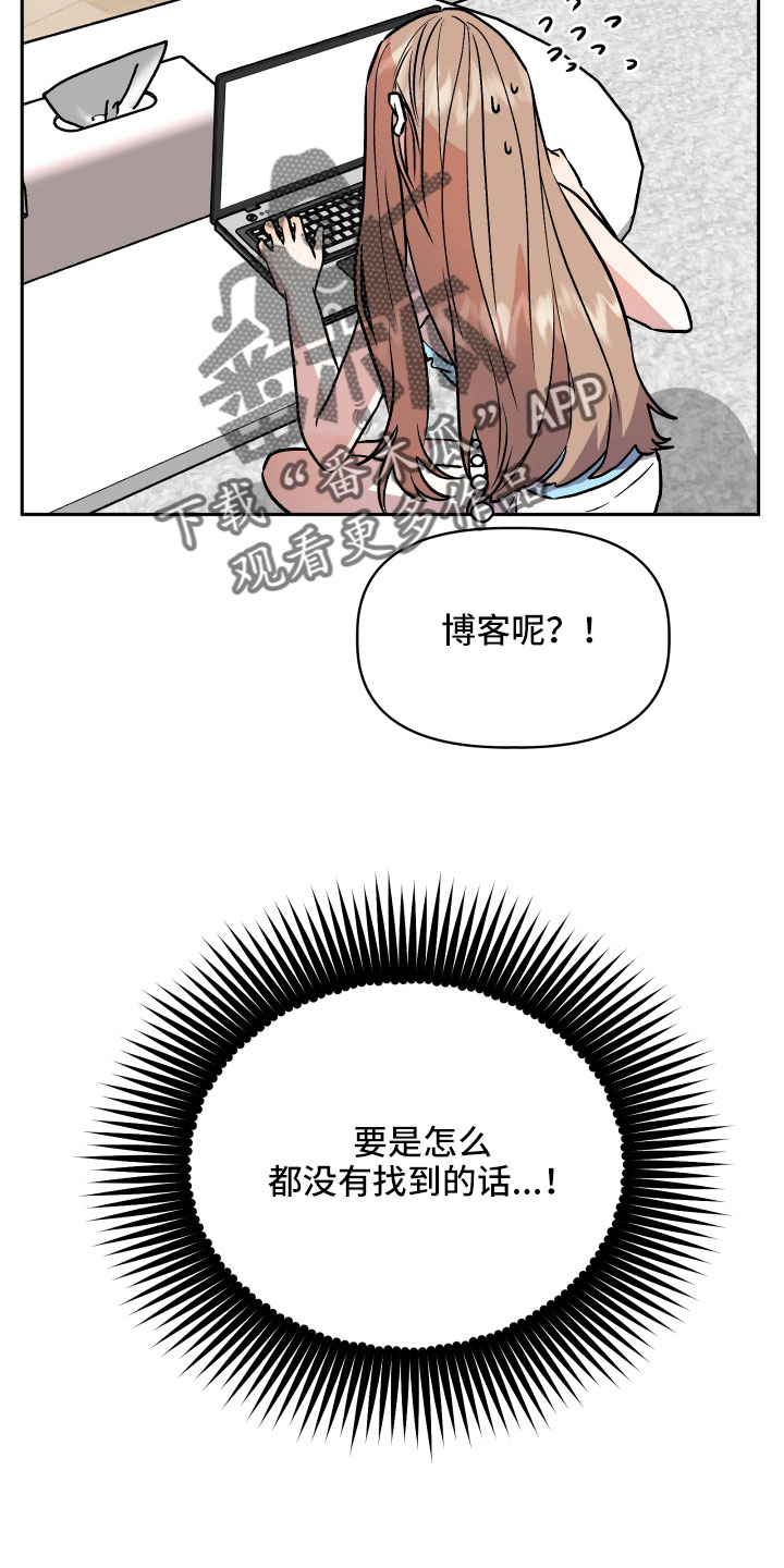 第60章：挖苦2