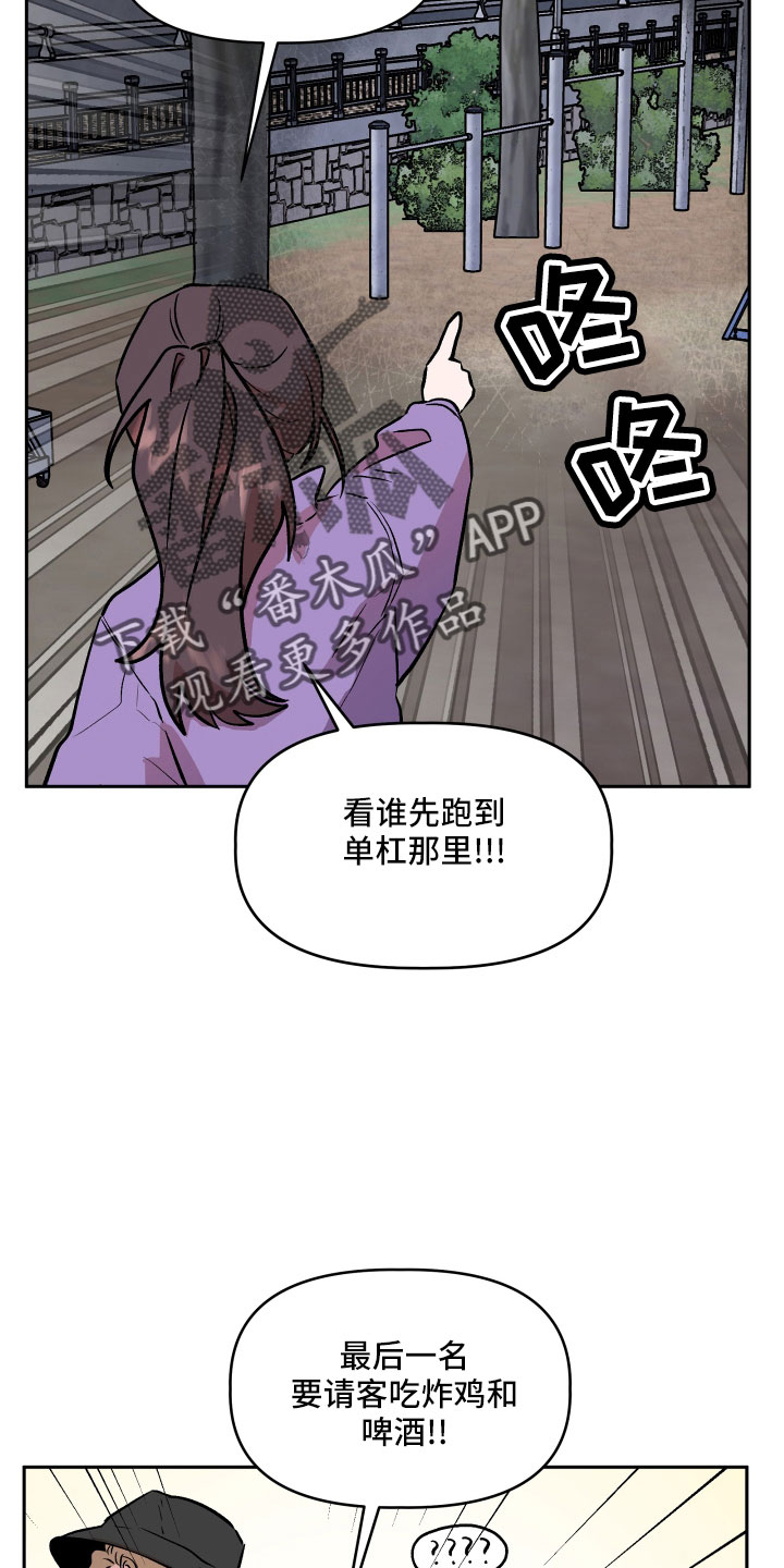 第51章：偷拍3