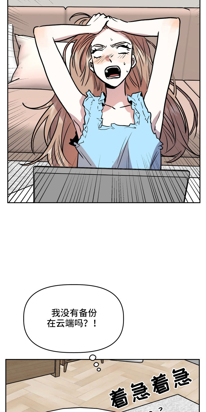 第60章：挖苦1