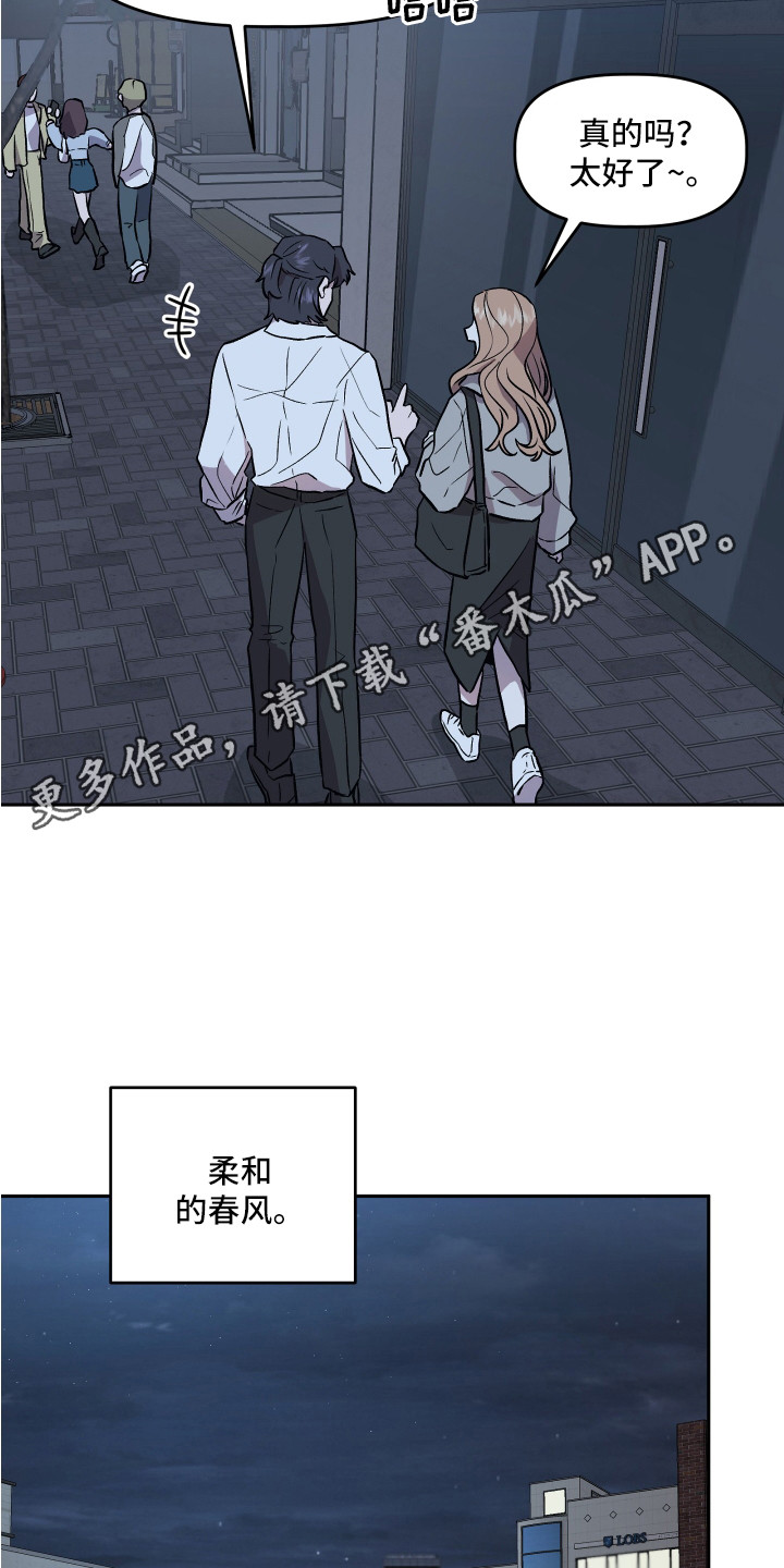 第31章：异样的魅力4