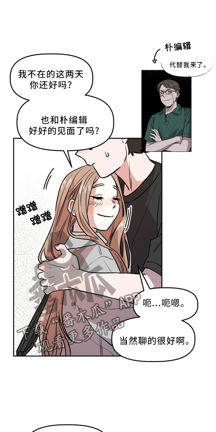 第22章：隐藏4