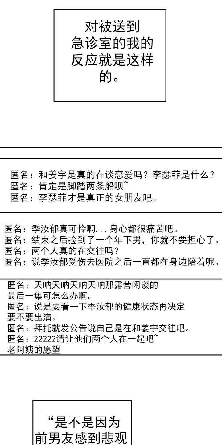 第68章：看望1