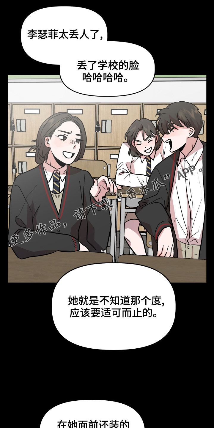 第43章：极度0