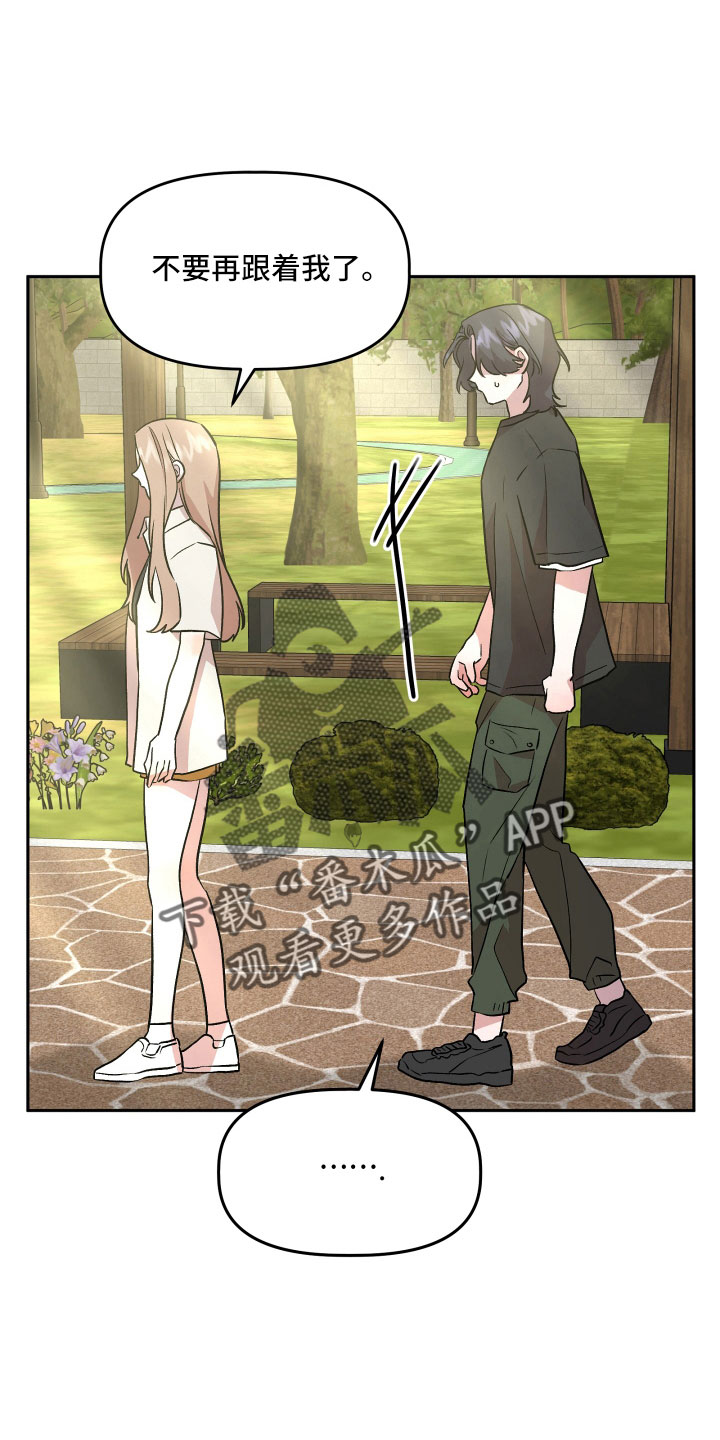 第59章：真相0