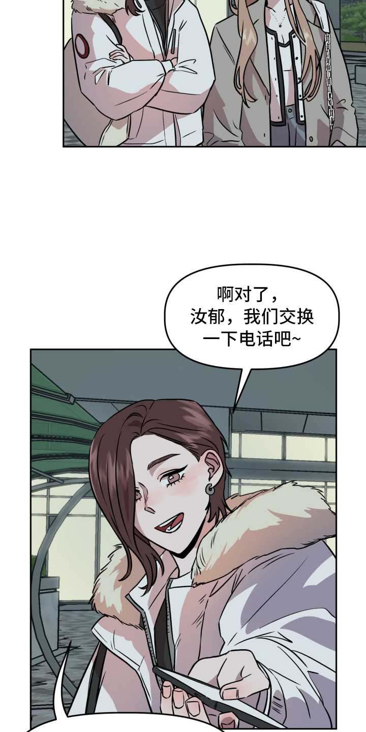第11章：很亲切2