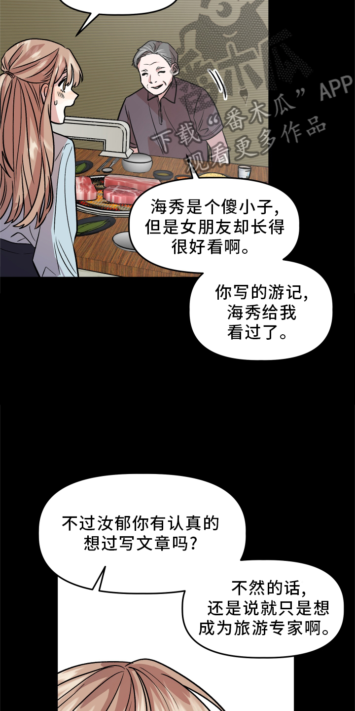 第26章：思考4