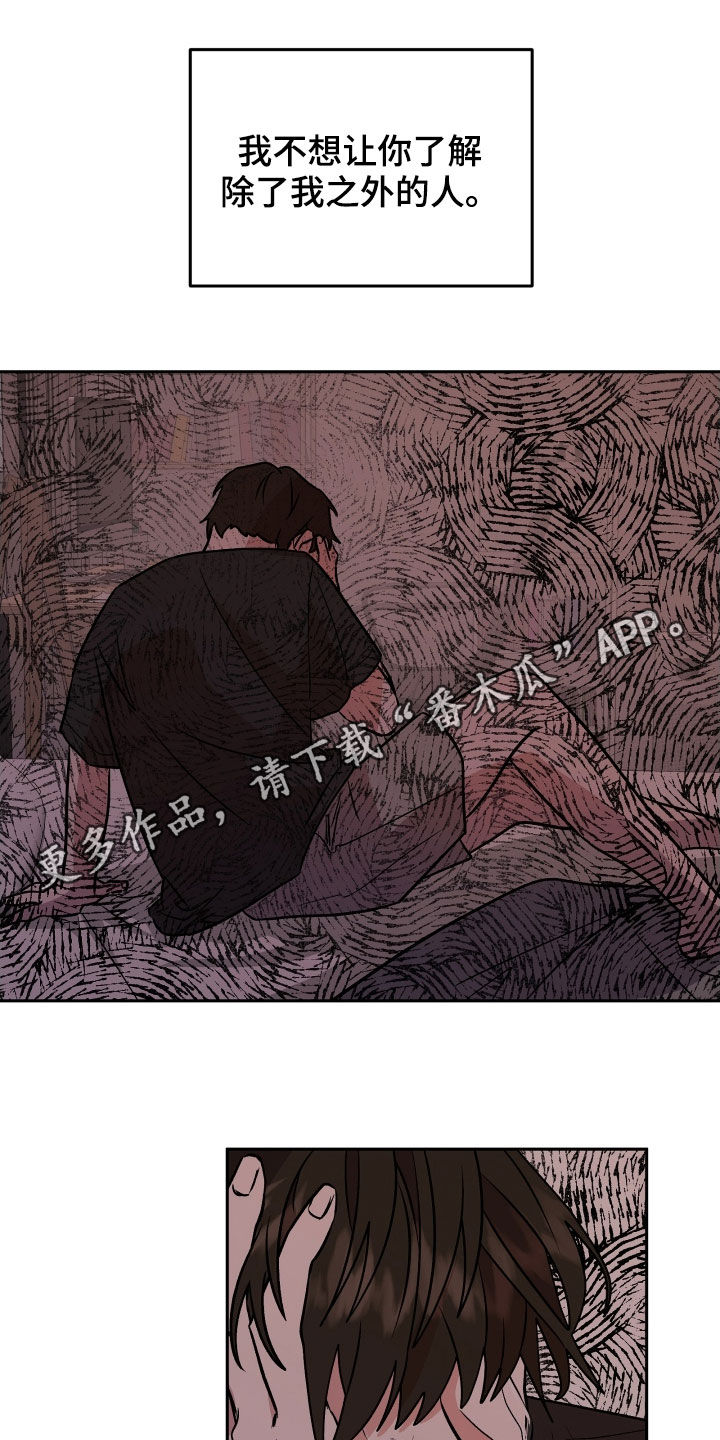 第18章：哭泣0