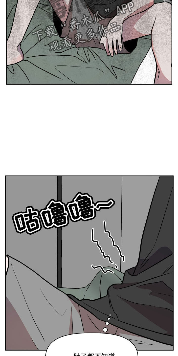 第55章：好久不见3