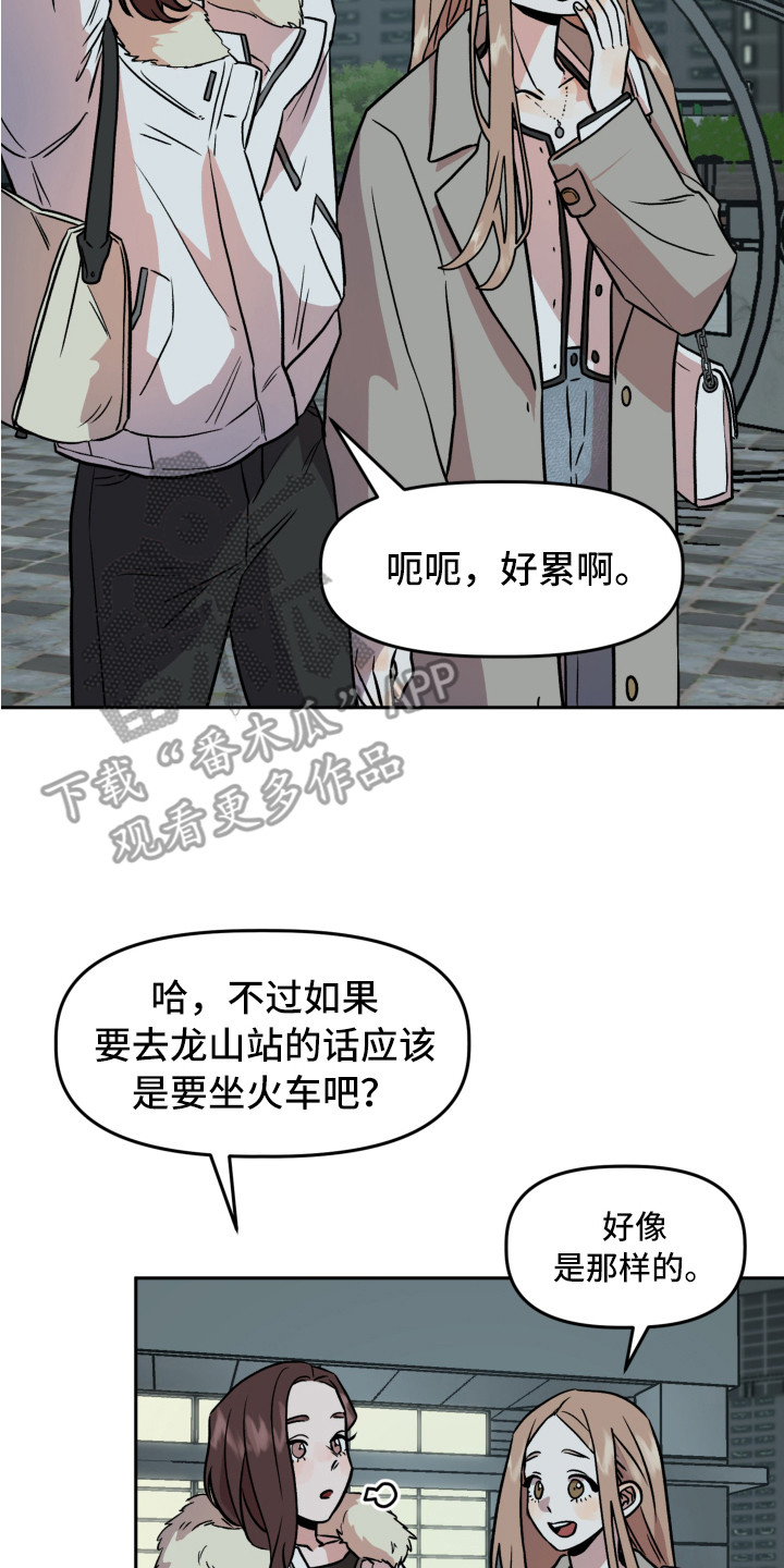 第11章：很亲切1