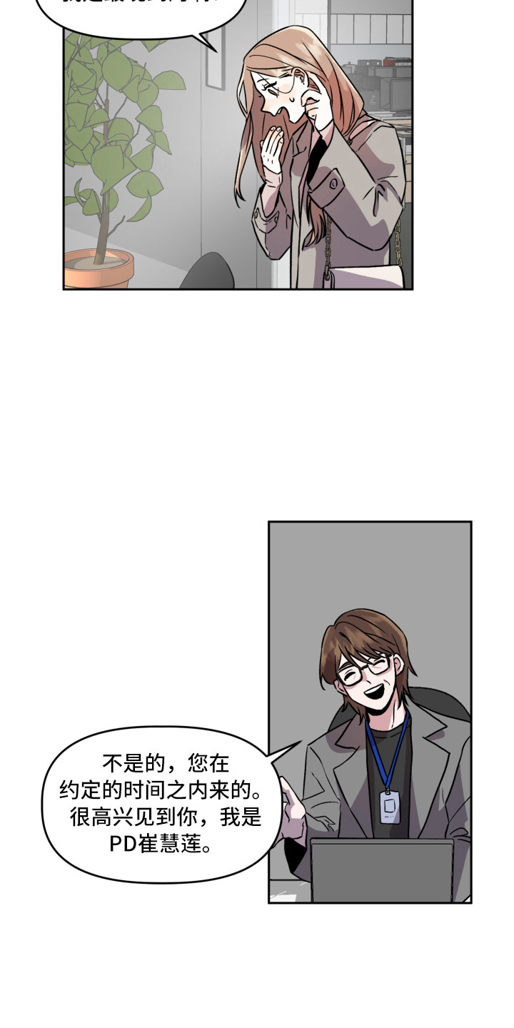 第4章：聚餐2