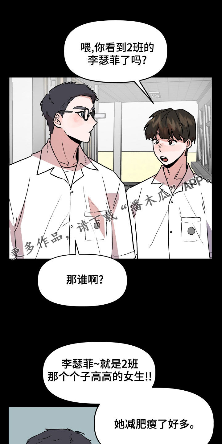 第42章：回忆0