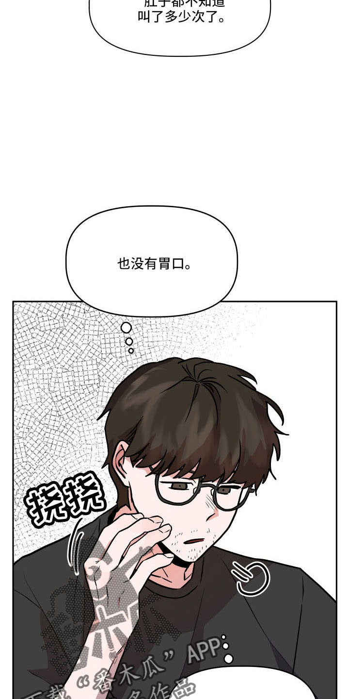 第55章：好久不见4