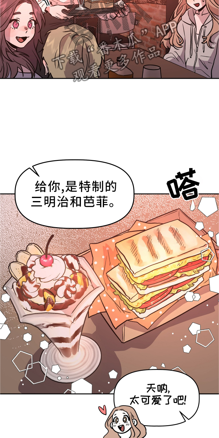 第30章：无法联系2
