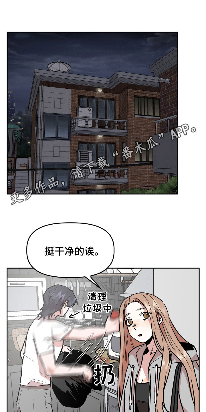 第39章：转换心情0