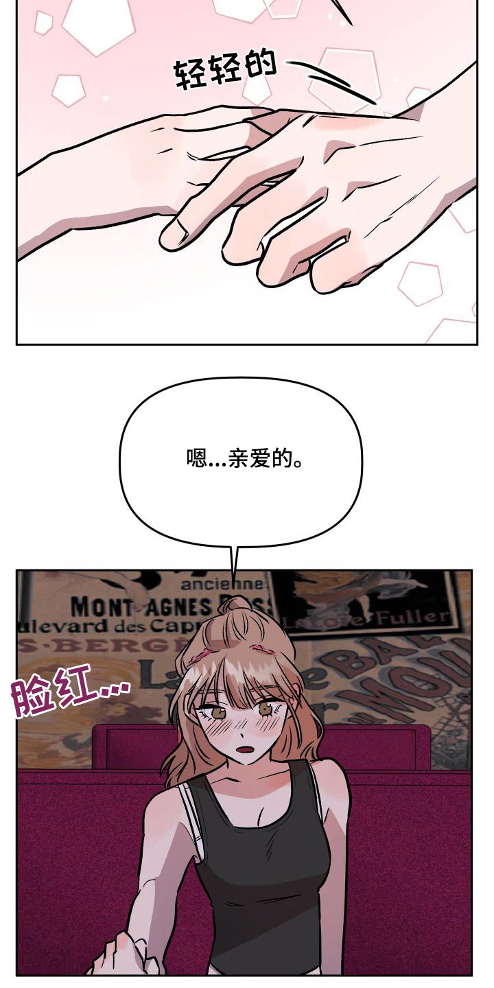 第75章：印象3