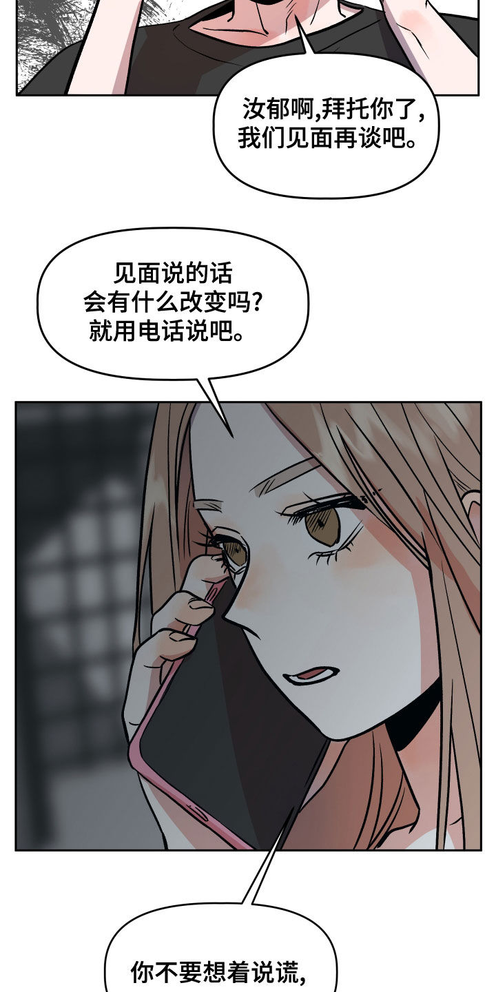 第44章：解释4