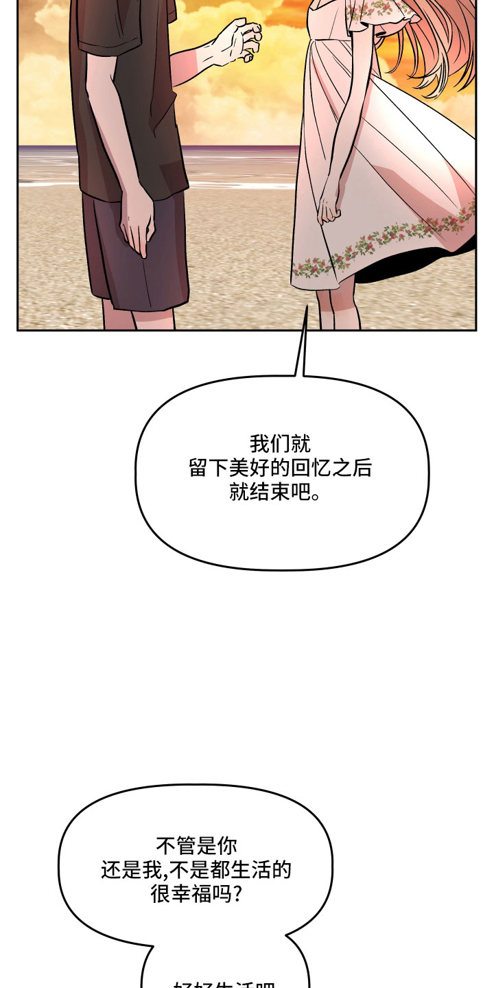 第46章：姐姐的书3