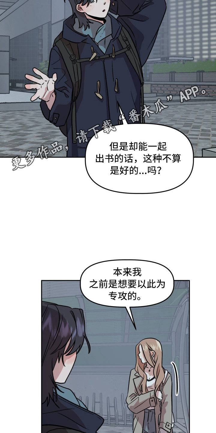 第13章：感到意外4