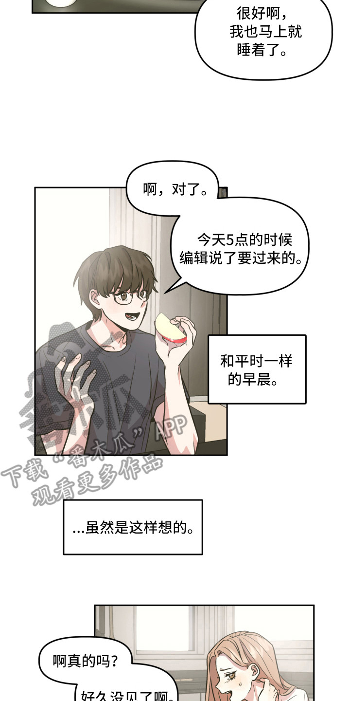 第6章：赵编辑1