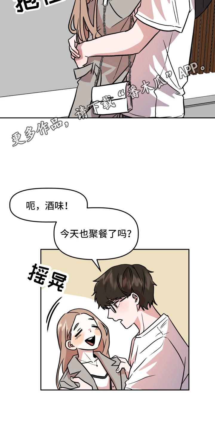 第12章：解释4