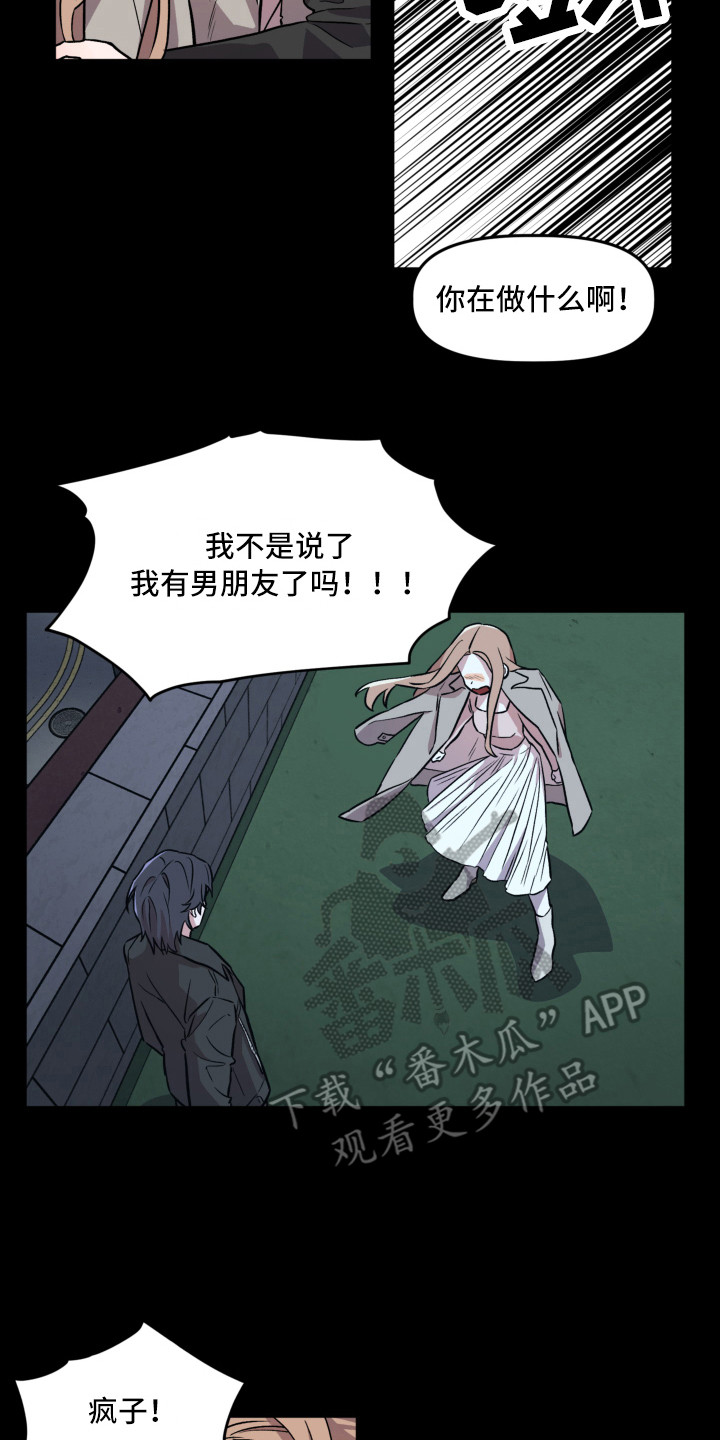 第7章：郁闷1