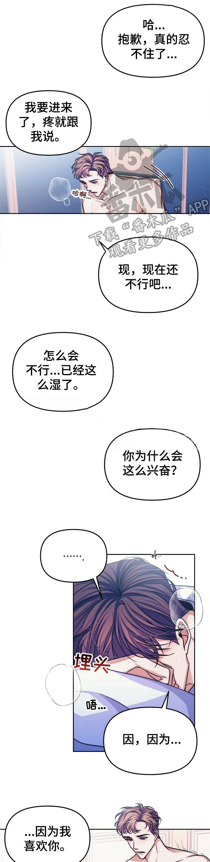 第15章：【第二部分】缘分3
