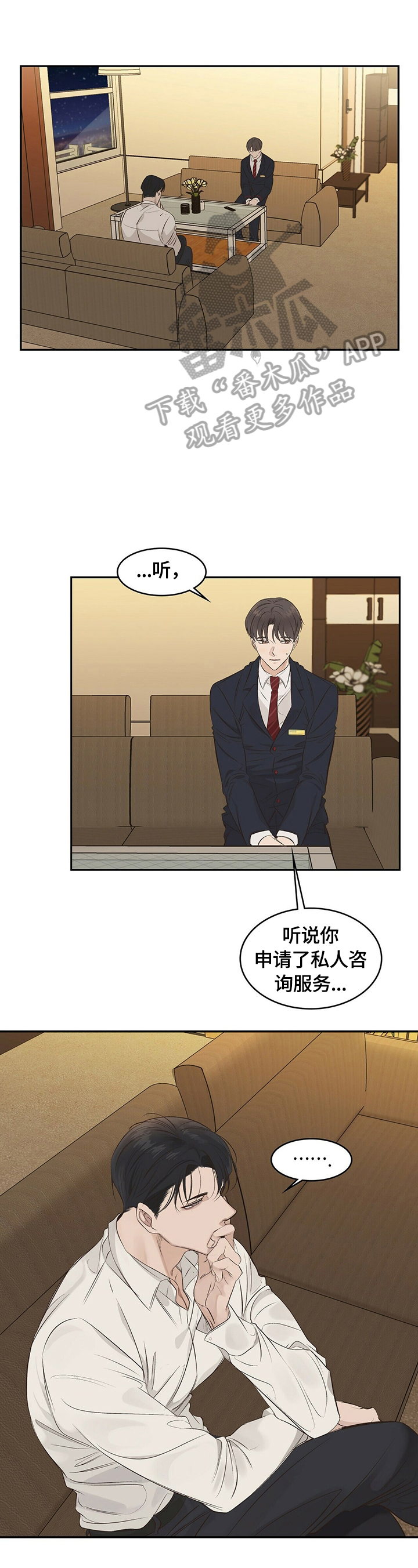 第22章：【第三部分】确认一下0