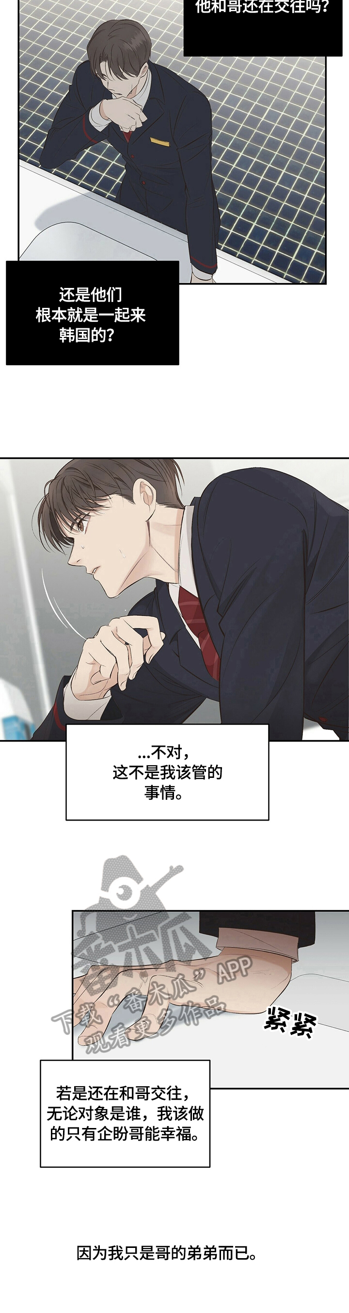 第21章：【第三部分】咨询服务4