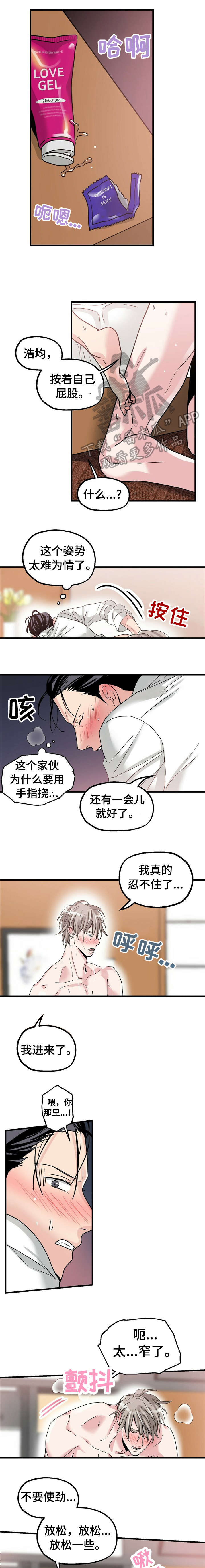 第10章：【第一部分】通过0