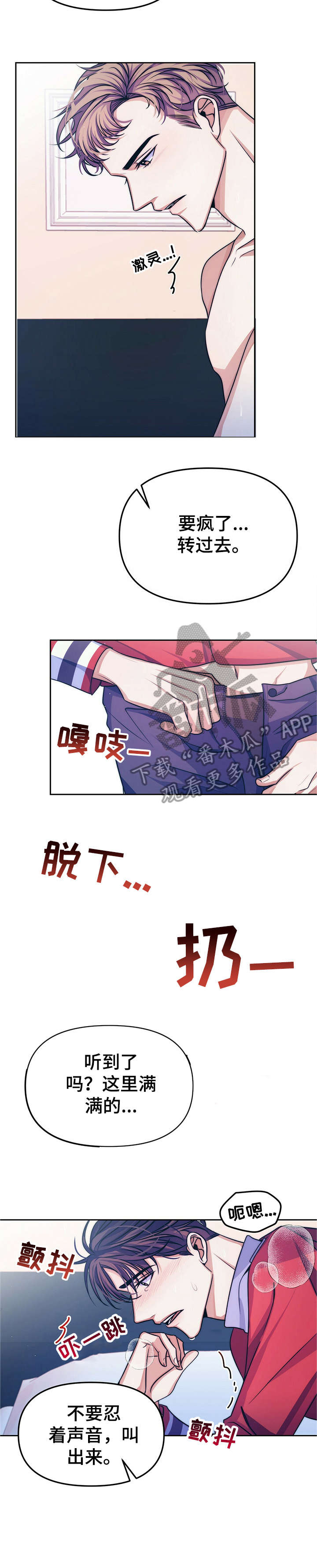 第15章：【第二部分】缘分2