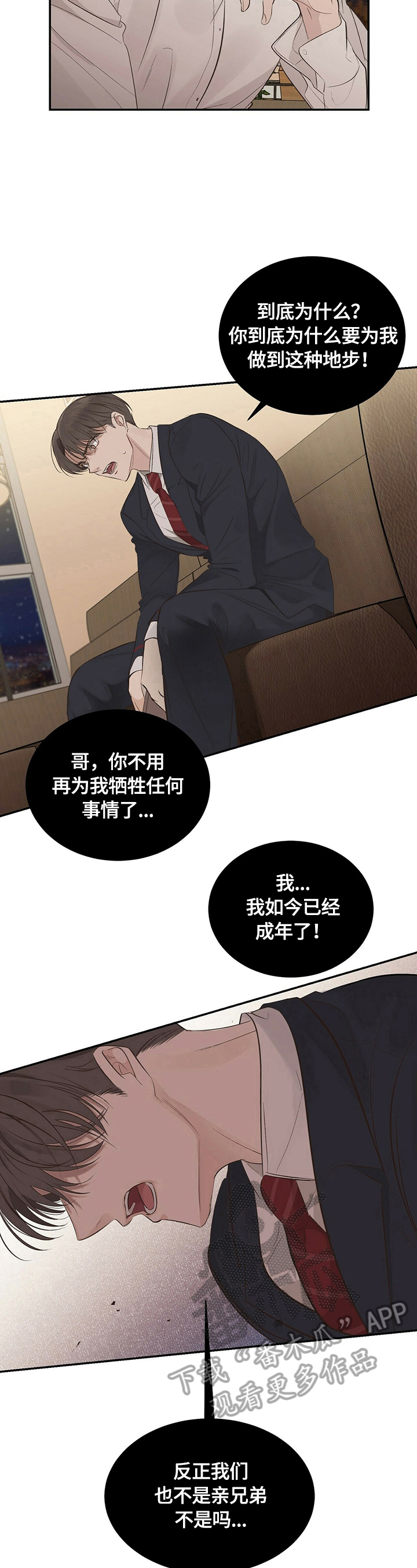 第22章：【第三部分】确认一下4