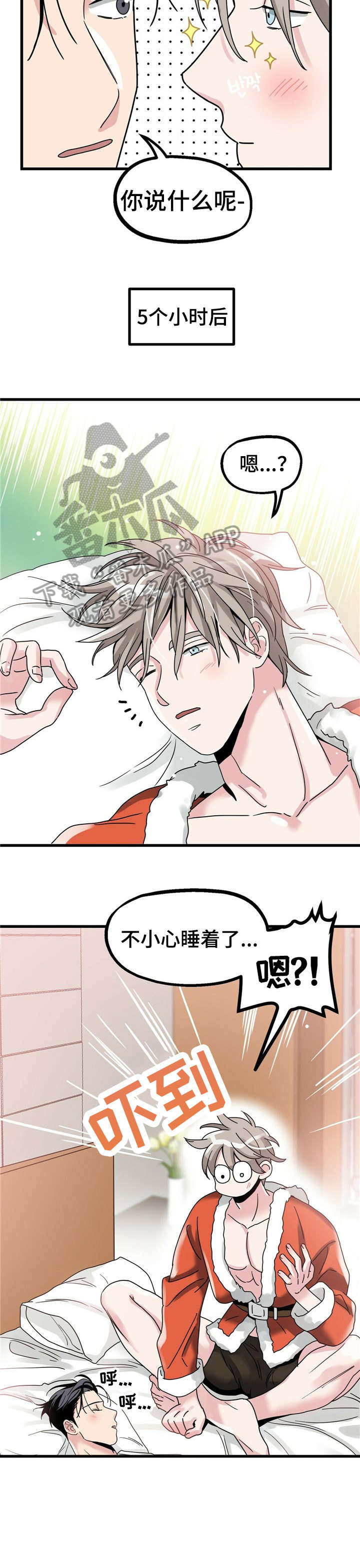 第10章：【第一部分】通过4