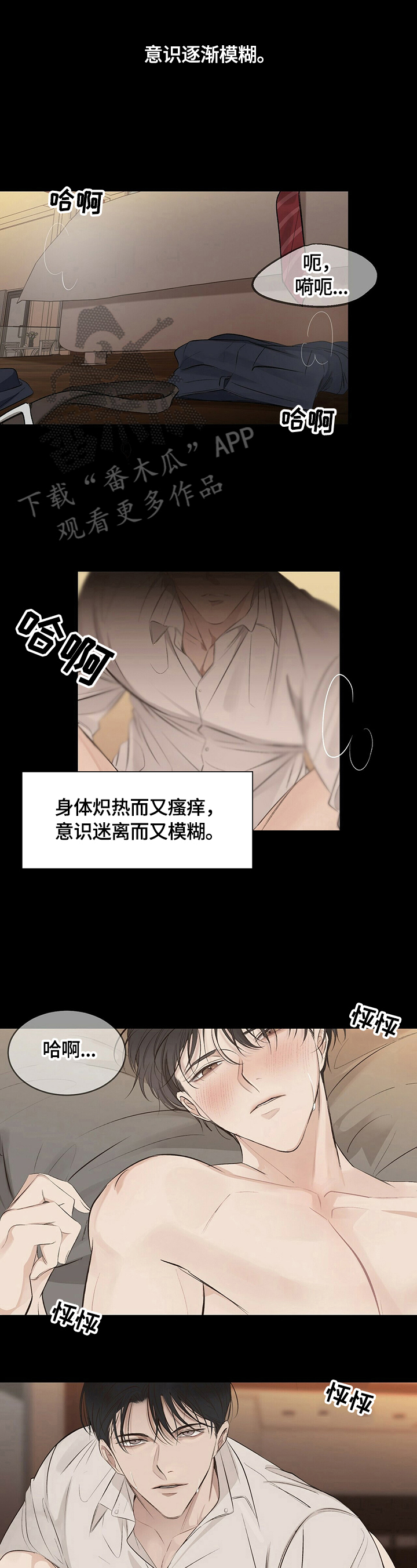 第18章：【第三部分】很熟0