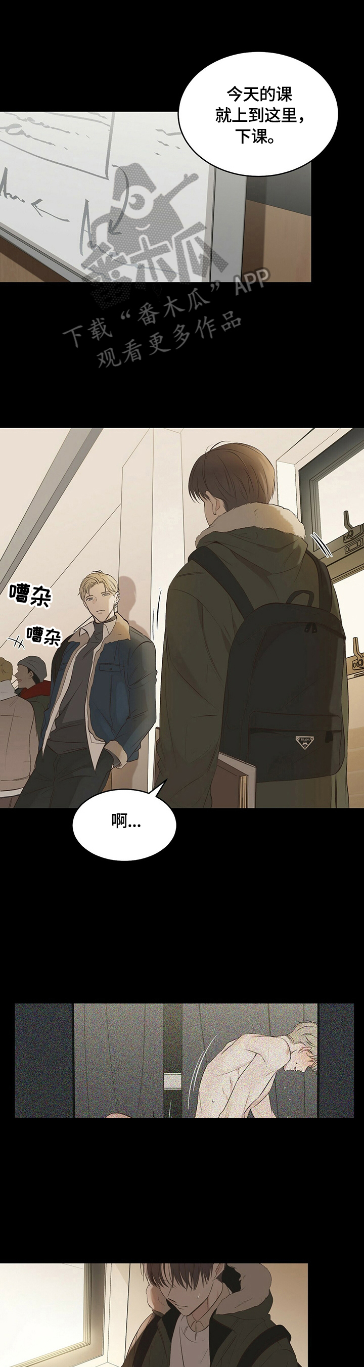 第21章：【第三部分】咨询服务0