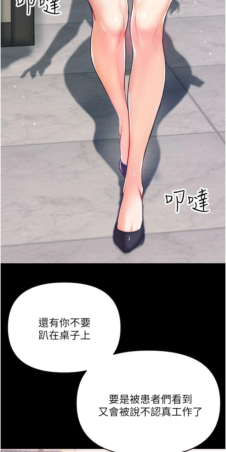 第7章：前辈2