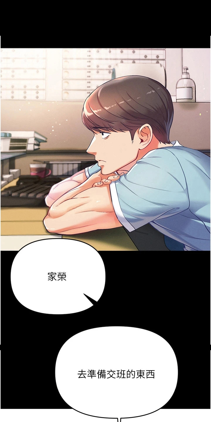 第7章：前辈0