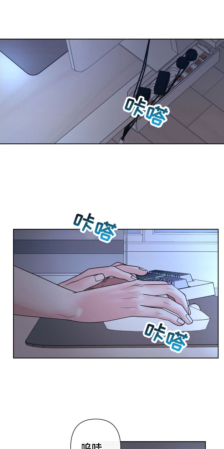 第3章：卡住：玩具网站0