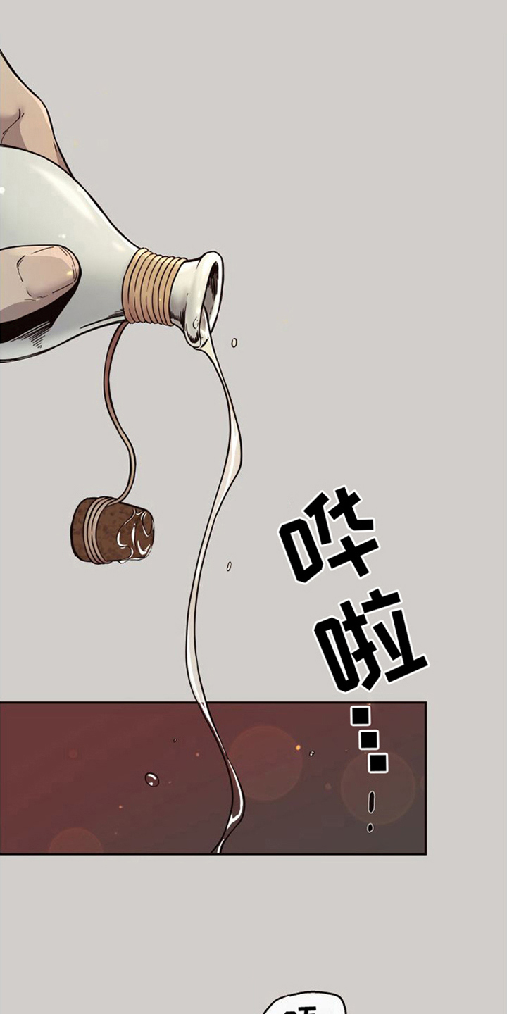 第19章：北极兔：忙碌0