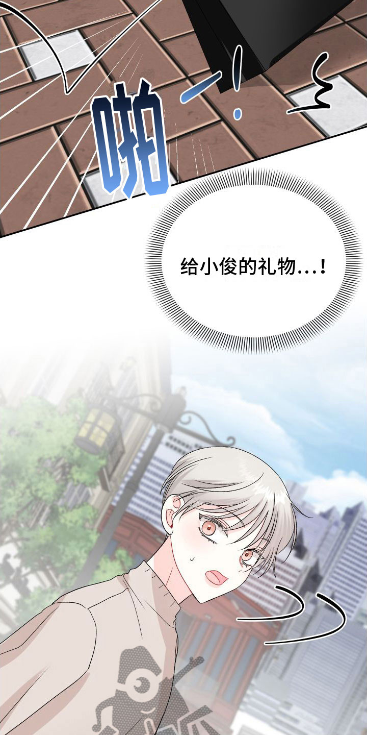 第28章：订婚骗局：满足我2