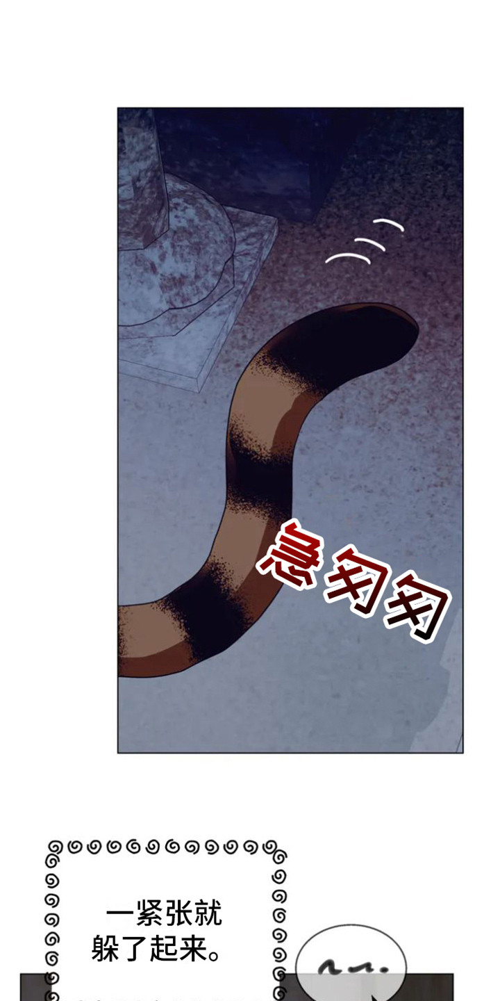第36章：乱入的老虎：躲藏0