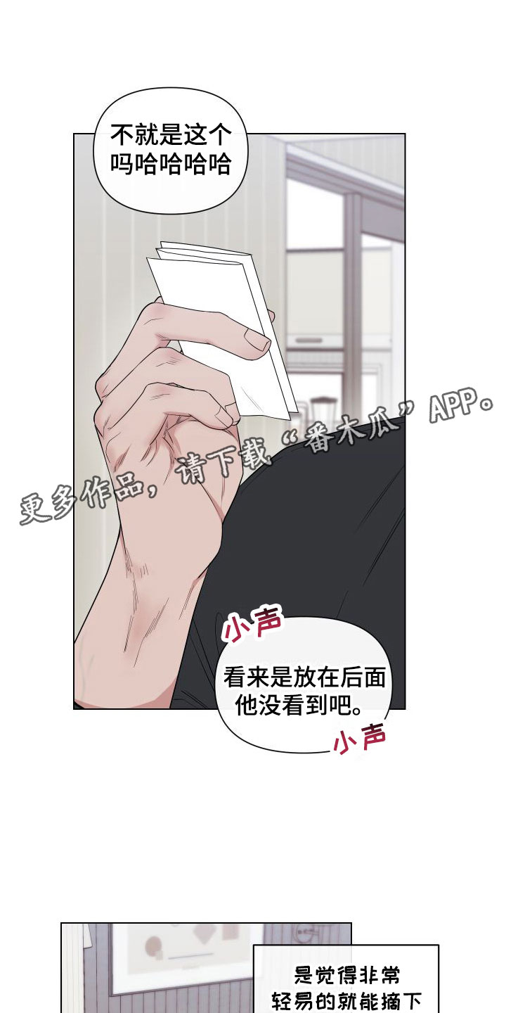 第10章：卡住：我来帮你0