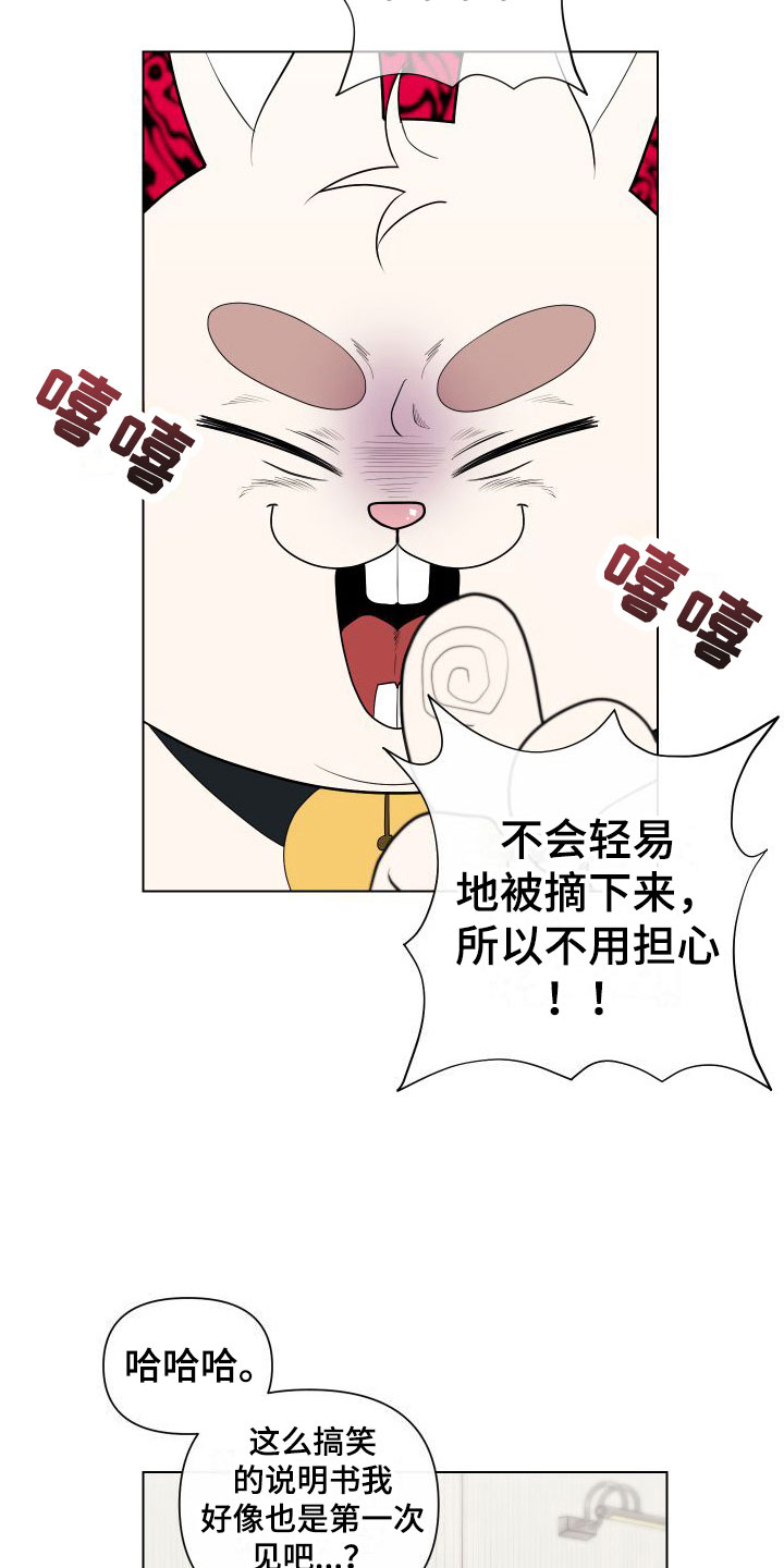 第10章：卡住：我来帮你3
