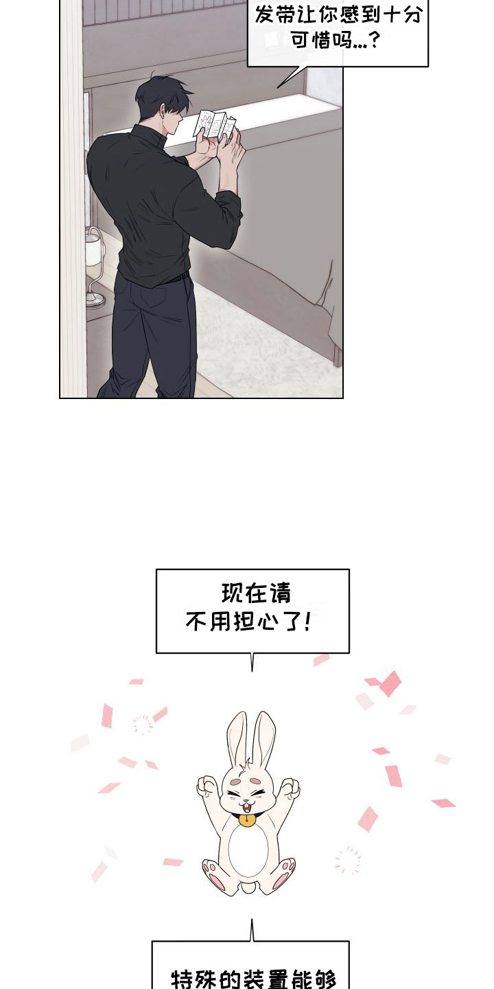 第10章：卡住：我来帮你1