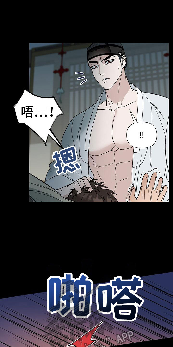 第12章：太累了1