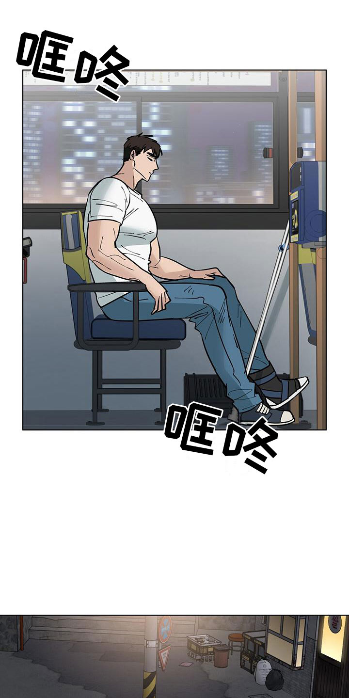第6章：擦肩而过1